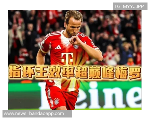 拜仁赛后评分揭晓杰克逊表现最差仅获5分卡尔因出场时间不足未获评分