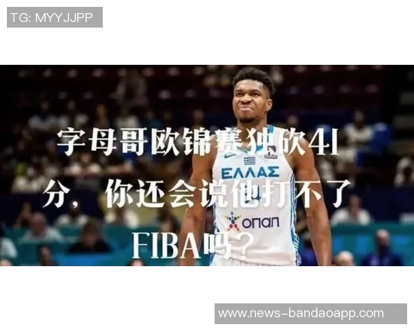 小里弗斯分析字母哥交易前景或将只去更弱球队