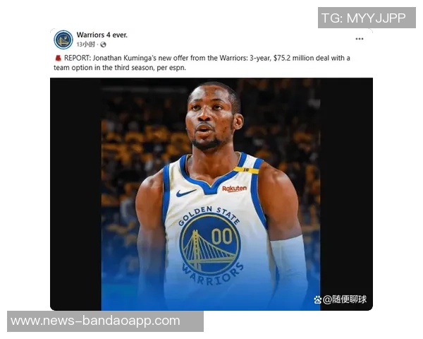 国王队仍追求库明加承诺薪资超2万并保留球员选项